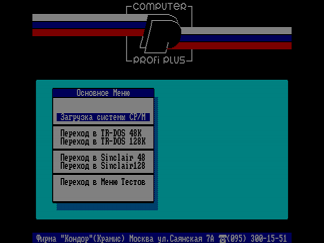 Profi+ with scanlines?  What is going on?
